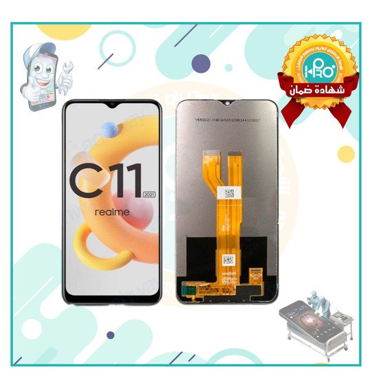 شاشة REALME C11 2021 OR  