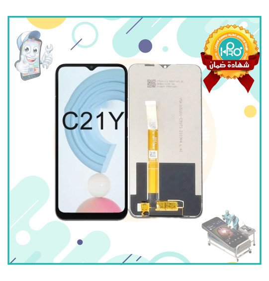 شاشة REALME C21Y  NO IC  
