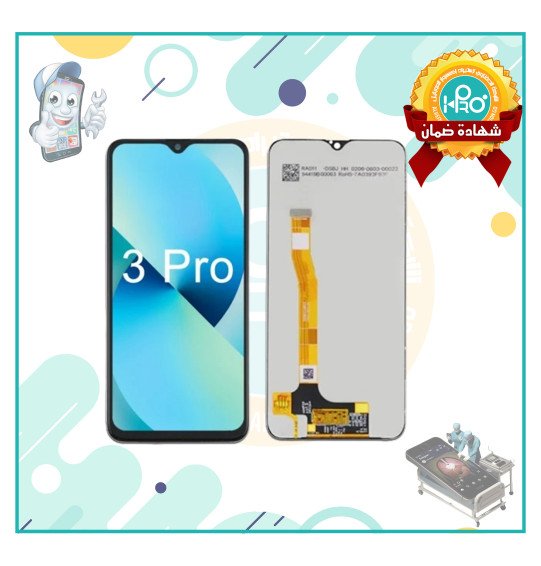 شاشة REALME 3 PRO