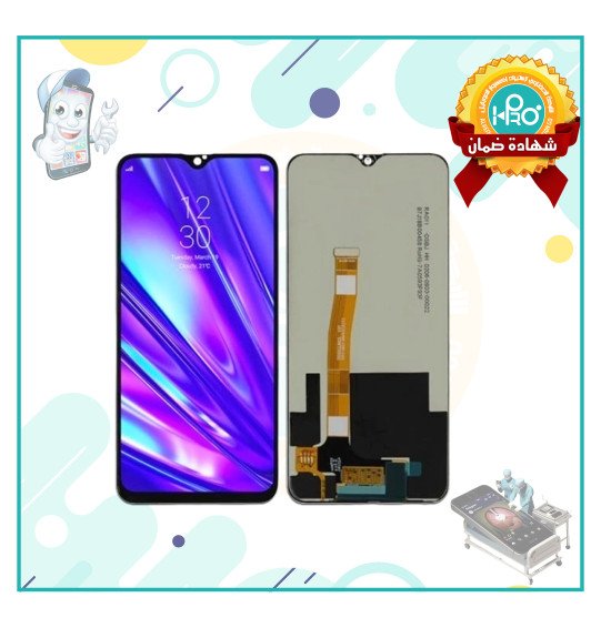 شاشة REALME 6 توكيل  