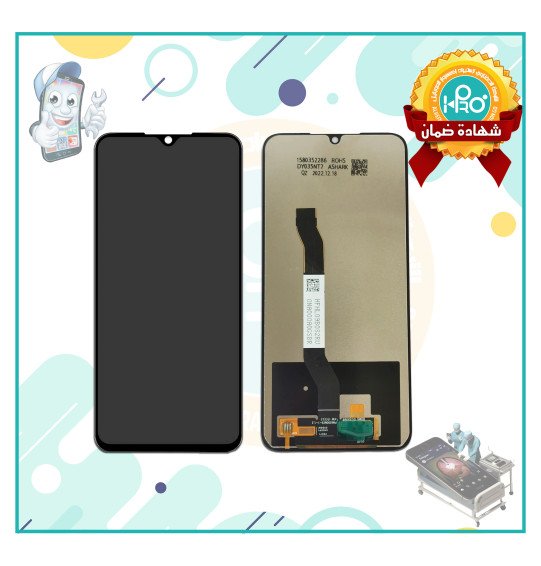 شاشة REDMI NOTE8 OR      