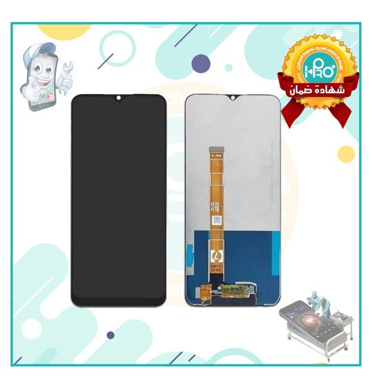 شاشه OPPO A15 OR   