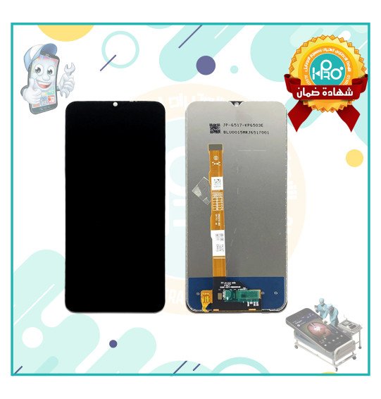 شاشه VIVO Y20/Y20S/Y12S OR