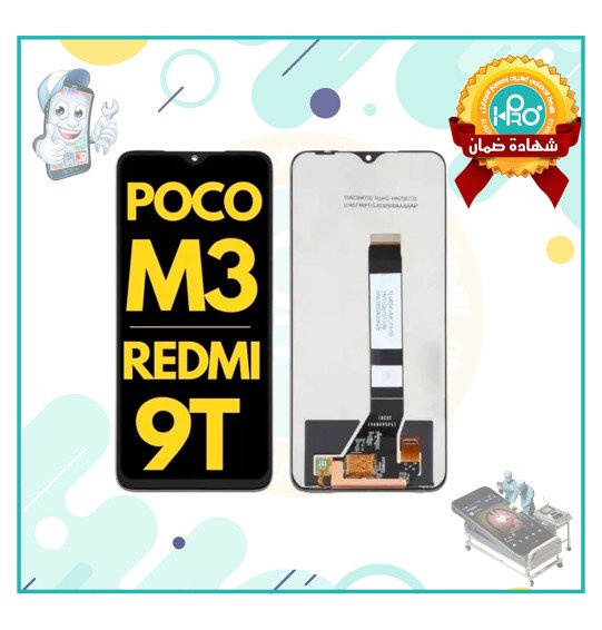 شاشه REDMI POCO M3/9T OR
