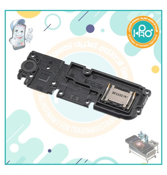 علبة جرس REALME C25Y