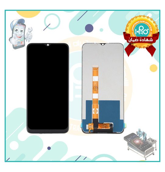 شاشه REALME C3 VIP