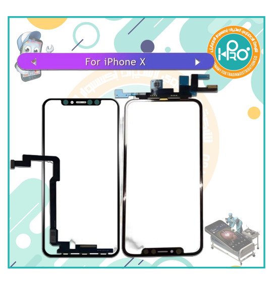 تاتش IP X