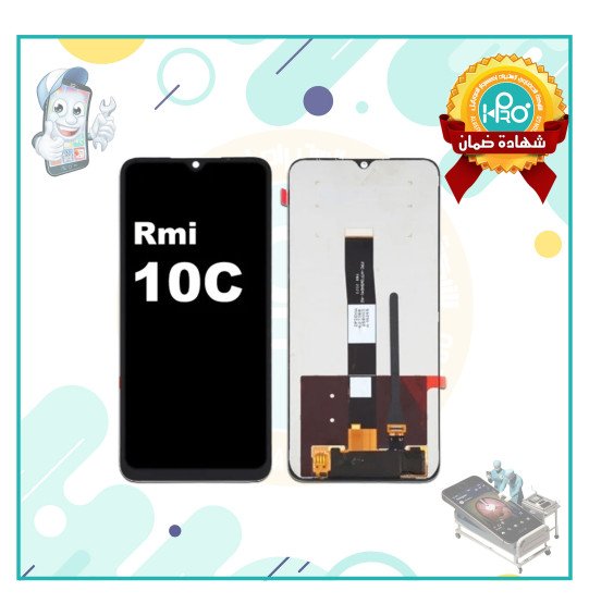 شاشه شاومي REDMI 10C 100%