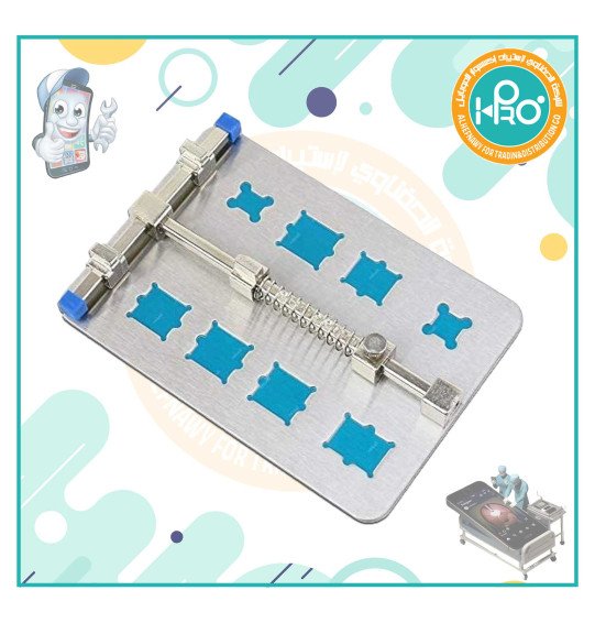 حامل بوردة كبير PCB STAND TE-071      