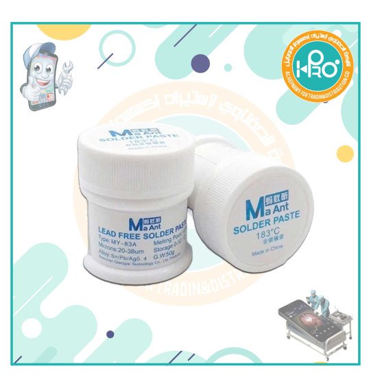 قصدير سائل اصلى شركة MA ANT MY-83A 183C    