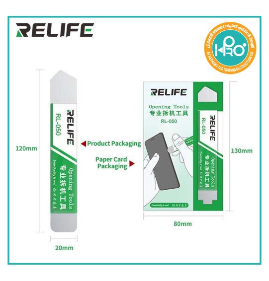 فتاحة معدن اصلية شركة RELIFE RL-050 