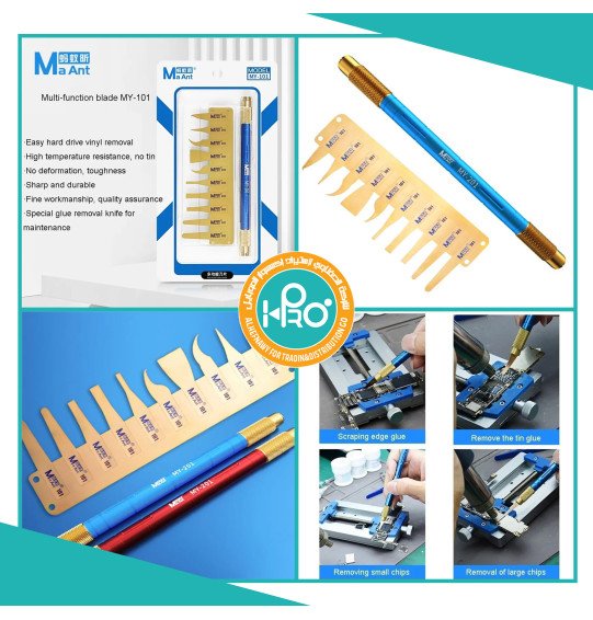 طقم قطر اي سى متعدد اصلى شركة MA ANT MY-101  