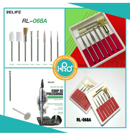 طقم قلم دريل حفر RELIFE RL-068A