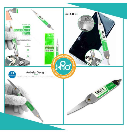 فتاحة اصلية شركة RELIFE RL-060A
