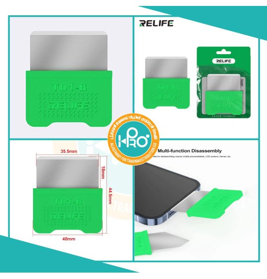 فتاحة اصلية شركة RELIFE TD1-B