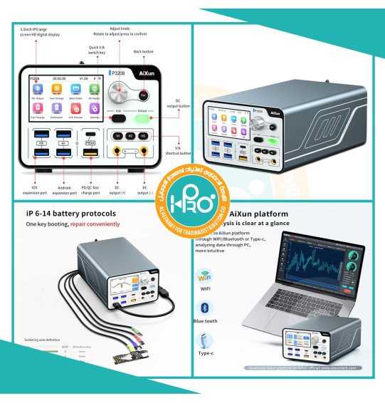 باور سبلاى احترافى اصلى شركة AIXUN P3208