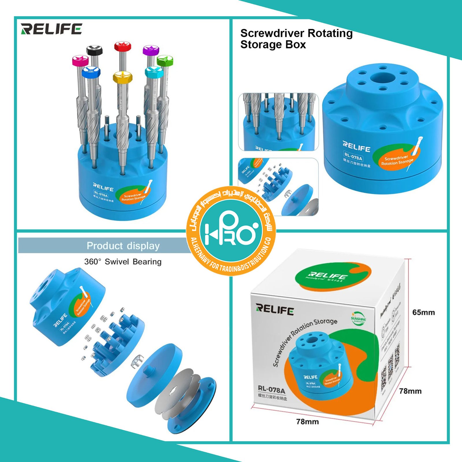 منظم مفكات متحرك اصلى شركة RELIFE RL-078A  