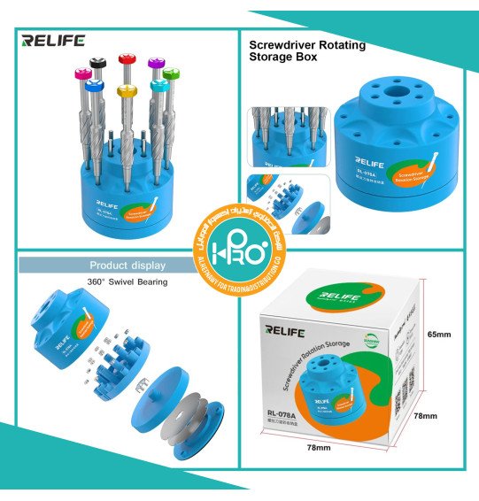 منظم مفكات متحرك اصلى شركة RELIFE RL-078A  