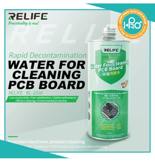 مادة تنظيف بورد اصلية شركة RELIFE RL-1000 عبوة 1 لتر   