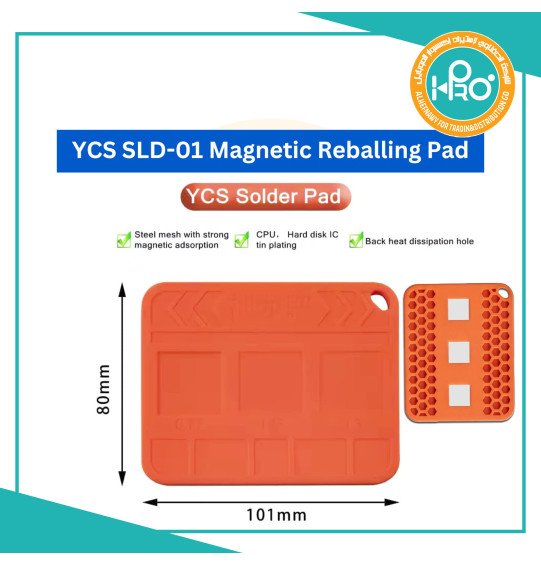 بادة شبلونة مجنتك     