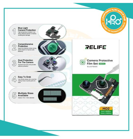 لاصق حماية كاميرا اصلى شركة RELIFE HO2 عبوة 1000 قطعة 600 مقاس 7MM و 400 مقاس 12MM 