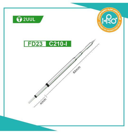 سن كاوية ستيشن اصلى شركة 2UUL FD23 (عدل)