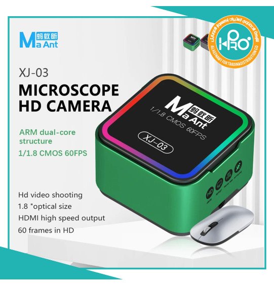 كاميرا ميكروسكوب اصلية شركة بماوس وايرلس تحكم MA ANT XJ-03  