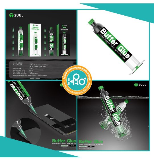 مادة وتر بروف اصلية شركة 2UUL GL01 (اسود)  