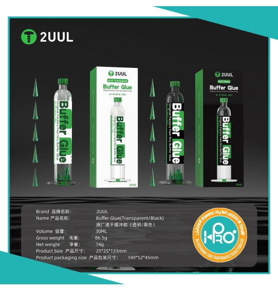 مادة وتر بروف اصلية شركة 2UUL GL01 (اسود)  