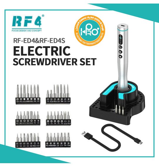 مفك كهرباء اصلى شركة RF4 RF-ED4S