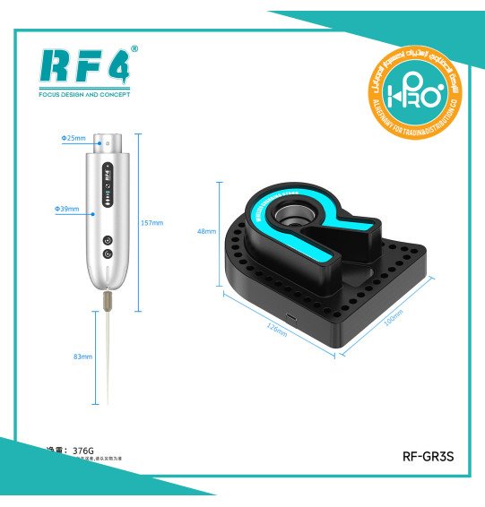 دريل شحن اصلى شركة RF4 RF- GR3S