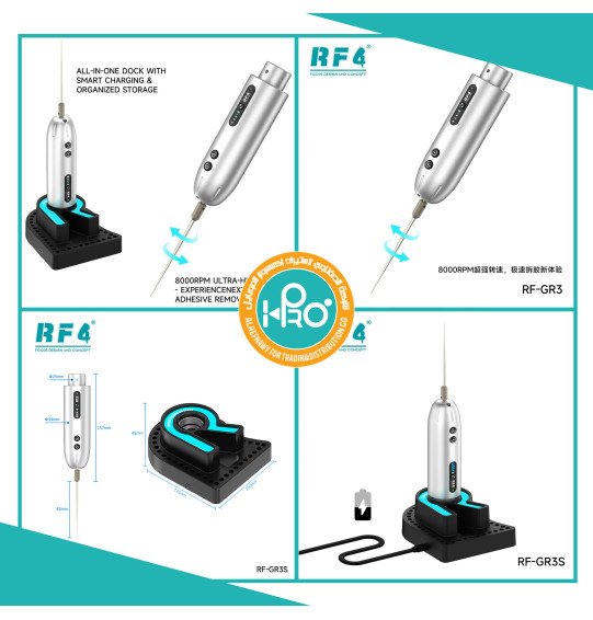 دريل شحن اصلى شركة RF4 RF- GR3S