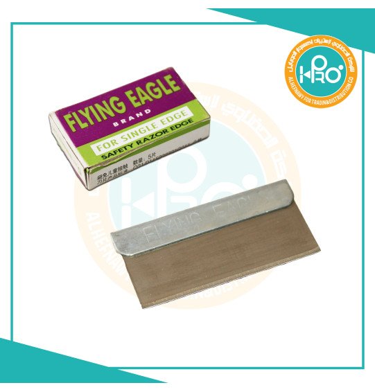 سلاح موس ازالة الفامية باكيت 5 قطعة   