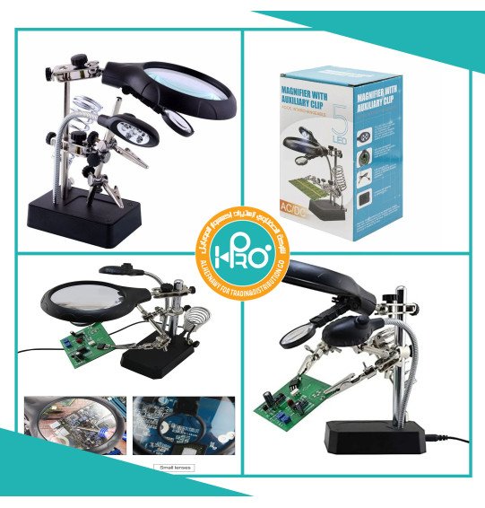 اباجورة + حامل بورد + ليد بعدسة تكبير TE-800 