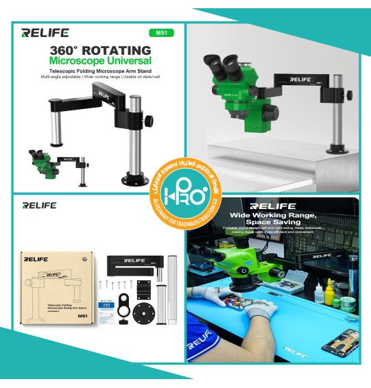 حامل ميكروسكوب مدفع اصلى شركة RELIFE MS1