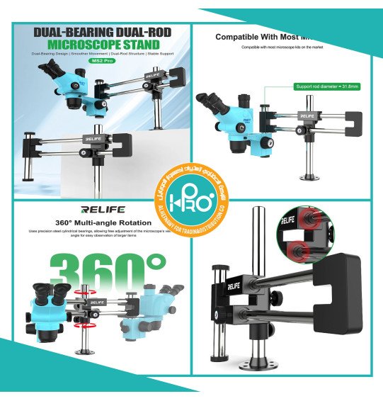 حامل ميكروسكوب مدفع كبير اصلى شركة RELIFE MS2 PRO   