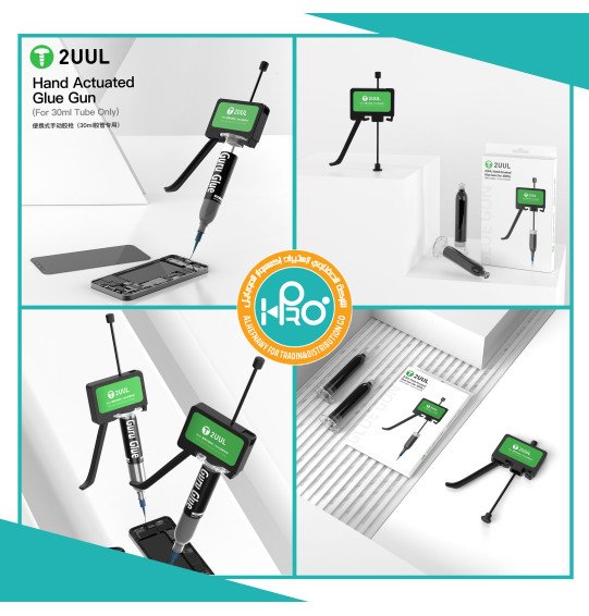 مسدس GLUE GUN اصلى شركة 2UUL SC06   