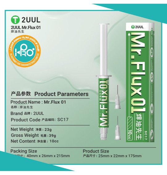 فلكس حقنة اصلية شركة 2UUL SC17  