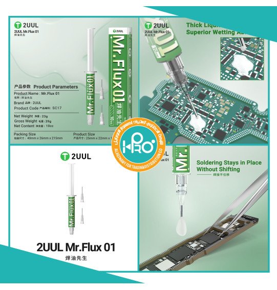 فلكس حقنة اصلية شركة 2UUL SC17  