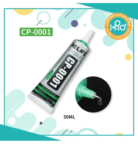 مادة لصق اصلية شركة RELIFE CP-0001 عبوة 50 ملى  