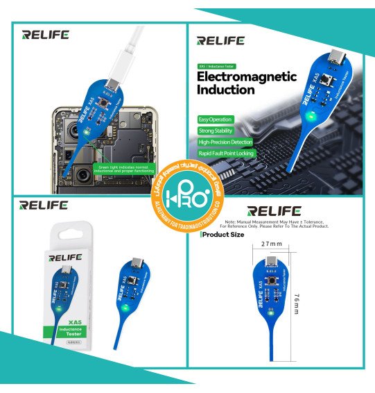 تست اصلى شركة RELIFE XA5   