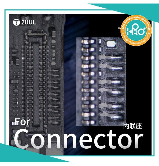 مادة نترات الفضة لتعويض المسارات اصلية شركة 2UUL SC95  