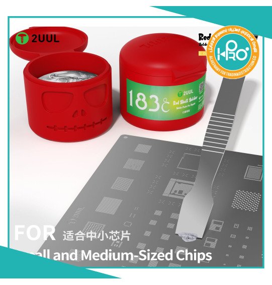 قصدير سائل برطمان اصلى شركة 2UUL 183C  