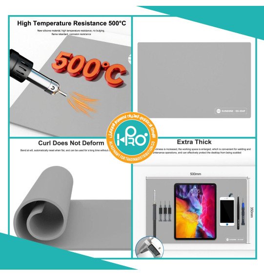 بادة صيانة مقاومة للحرارة اصلية شركة مقاس 35*50 لون (رمادى) SUNSHINE SS-004F