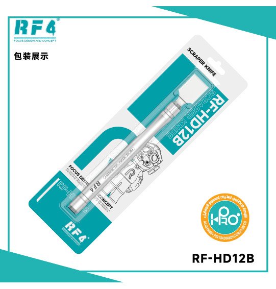 فتاحة ملعقة معدن اصلية شركة RF4 RF-HD12B