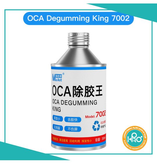 مادة ازالة OCA اصلية شركة MA ANT MODEL : 7002 عبوة 300 ملي