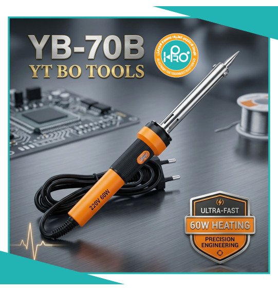 مكوة لحام YB-708