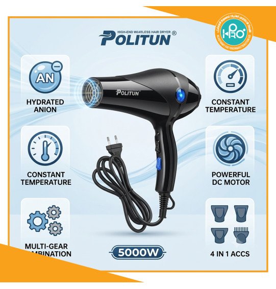 استشوار POLITUN PT-V13 / PT-V9 / PT-V6  يمكن استخدامة لفنيين الصيانة