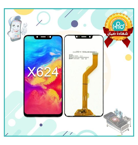 شاشة انفينكس X624 OR