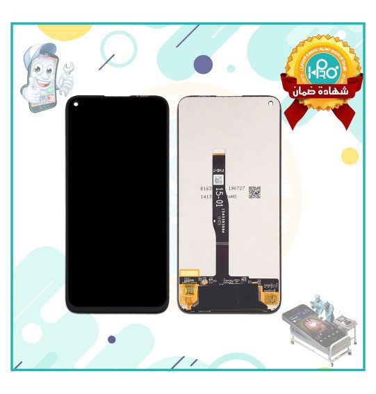 شاشه هواوي NOVA 7I  OR   
